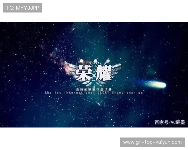 《Dota2》荣耀巅峰总决赛，光荣归属悬念持续！